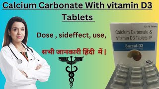 Calcium Carbonate with Vitamin D3 Tablets Use in Hindi  Dose sideffect Persecution medicine [upl. by Arihas396]