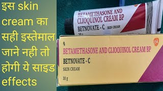 Bentnovatec skin cream Betamethasone and clioquinol cream Bp  GSK [upl. by Ardnwahsal]