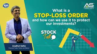 What is a stoploss order and how can we use it to protect our investments [upl. by Akanke]