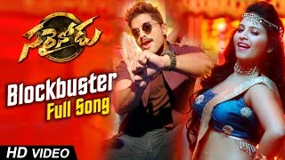 Blockbuster Full Video Song  Sarrainodu  Allu Arjun  Rakul Preet Catherine Tresa [upl. by Ahsikal954]