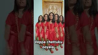 Veppa chettuku ooyala trending foli viral youtubeshorts vijyawada durgamma [upl. by Myna]