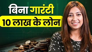 Mudra Loan Online Apply 2024  Business Loan Kaise Le  Mudra Loan Details Mudra Loan Registration [upl. by Notniuqal]