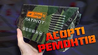 Ремонти Luxeon ДніпроМ Edon та фото інших робіт [upl. by Hakvir]