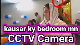 kausar ke room mn CCTV camerajazib zindagi truth and [upl. by Malvie]