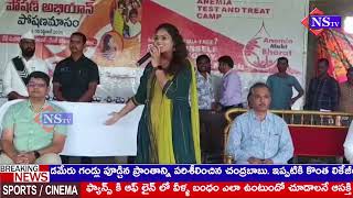 మహిళా అభివృద్ధి శిశు సంక్షేమ శాఖ ఆధ్వర్యంలో పాఠశాలల విద్యార్థులకీ రక్తహీనత పరీక్ష శిబిరం NSTVlive [upl. by Ande]