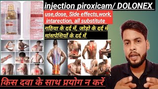 injection piroxicam inj DOLONEX intarection with other drugusedose side effects in Hindi [upl. by Ahsitra]