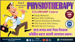 BPTMPTDPT vocational education UGC  💯 practical Live practice available practice facilities [upl. by Anirav]