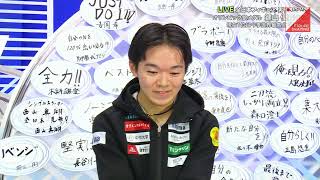 鍵山優真 Yuma Kagiyama  2022 Japanese Nationals SP [upl. by Fezoj]