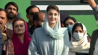 Ye Maryam Nawaz Ka Nara hy [upl. by Yauq]