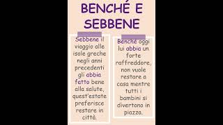 CONGIUNTIVO PRESENTE O PRESENTE INDICATIVO SEBBENE BENCHÉ E ANCHE SE shorts shortsfeed short [upl. by Aneetsirk]