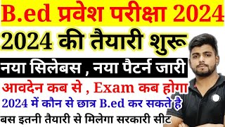 Bed Entrance Exam 2024 New Syllabus  Full preparation  New Book List [upl. by Trovillion]