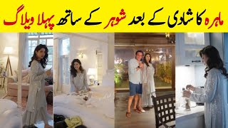 Mahira Khans First Vlog At her Susral With Her Husband Salim Karim After Her Marriage 🥰🥰 [upl. by Atekan]