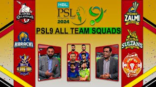 PSL 9 All Team Squads Detail Analysis  LQ KK PZ MS QG IU  Boss News HD official [upl. by Nerret]