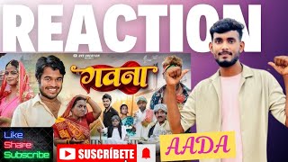 GAWANA  गवाना  bye creation  Reaction Aada  Amit Parimal [upl. by Kawai]