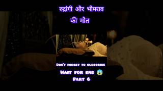 Rudrangi full movie hindi dubbed 24 new hindi movie explanationpart6shorts movieexplainedinhindi [upl. by Auberbach603]