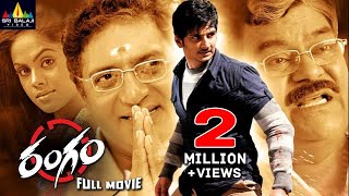 Suswagatham Full Length Telugu movie  Pawan Kalyan Devayani [upl. by Rifkin128]