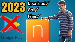 Indycall Download And Call Processing Full Setup 2023Download indycall🔥 [upl. by Koch667]