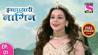 Icchapyaari Naagin  Full Episode 01  11th June 2018 [upl. by Oby]