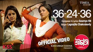 36 2436  Shrimati  Lagnajita  Swastika  Trina Saha  Soumya Rit  Latest Bengali Song 2022 [upl. by Eiclehc]