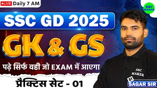 SSC GD 2025  SSC GD GK GS Practice Set 1  SSC GD Constable GK GS PYQs SSC GD GK GS by Sagar Sir [upl. by Curtice]