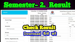 semester2result  vbu semester 2 result with marks  how to check result semester 2 vbu 2020 23 [upl. by Nehr684]