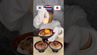 ネギトロ丼 Tuna and shallot on vinegared rice in a bowl mukbang umai [upl. by Mattson]