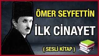 İlk Cinayet │ Ömer Seyfettin  Sesli Kitap [upl. by Andryc]