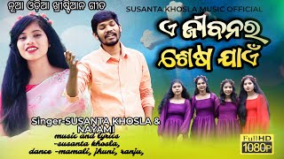 NEWODIACHRISTIANSONG AJIBANAROSESOJAYE  FULL VIDEO  SUSANTA KHOSLA MUSIC NAYAMI KHOSLA [upl. by Htebazie]