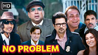 NO PROBLEM  Hindi Comedy Movie  Paresh Rawal Comedy  Sushmita Sen  Sanjay Dutt  कॉमेडी मूवी [upl. by Eneli895]