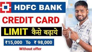 Hdfc credit card limit kaise badhaye 2023  Hdfc bank credit card limit increase process [upl. by Pizor343]