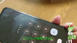 スマホのタッチパネルが壊れてタップできない時の対処法 [upl. by Ecyac]