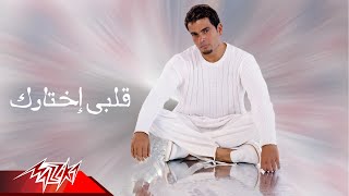 Kalby Ekhtarak  photo  Amr Diab قلبي اختارك  صور  عمرو دياب [upl. by Ebert]