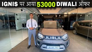 Ignis Delta पर आया 53000 हज़ार का Diwali offer 😍IGNIIS Delta 2024 Call us 8493094082 Nexa Udhampur [upl. by Bullen233]