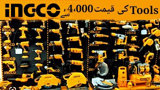 Ingco Tools Price  2023 Price Update  Tools Start From 4000  Ingco Pakistan  Construction Tools [upl. by Claire16]