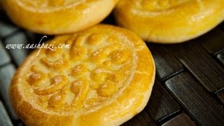 Koloocheh Persian Cookie Recipe [upl. by Sileas]