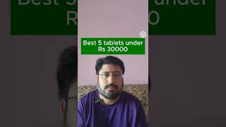 Best tablets under 30000  best Tablet under 25000  best tablet for students  jatintechtalks [upl. by Gierc668]