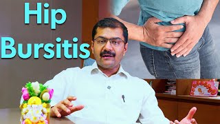 Hip Bursitis Demystified Symptoms Causes and Treatments [upl. by Ion]