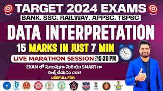 Data Interpretation Shortcut Tricks To Score 1515 Marks In Just 7 Minutes  BANK SSC RRB GROUPS [upl. by Tolman]