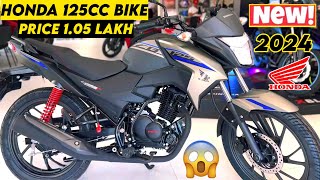 Honda 125cc Bike Launched In India Price 105 Lakh amp SpecsFeaturesMileageEngineHonda Bike 2024 [upl. by Sumerlin]