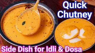 Best Chutney for Idli Dosa  Pottukadalai Chutney  Putani Chutney  Multipurpose Hotel Style [upl. by Akira700]