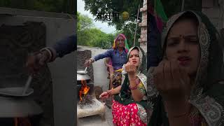 म्हारी जीजी 🤩famousshorts rajasthani subscribe comedy [upl. by Airretal]