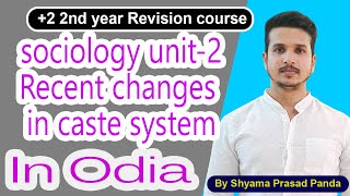 Recent Changes in Caste system in odia  Sociology 2 2nd yr  important questions for exam [upl. by Deacon935]