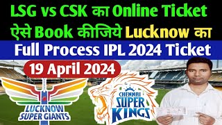 How to LSG vs CSK Match Ticket 19 April IPL 2024 Ekana Stadium Lucknow [upl. by Ainod]