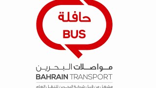 Bahrains Public Transport Network [upl. by Lupee]