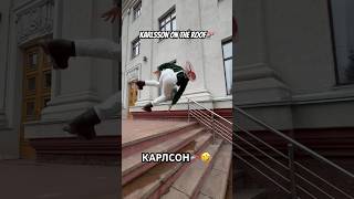 КАРЛСОН ДЕЛАЕТ САЛЬТО  KARLSSON ON THE ROOF карлсон суета extreme [upl. by Ahtenek137]