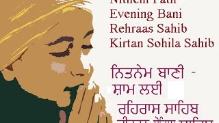 Full Nitnem  Evening Path  Rehraas Kirtan Sohila Sahib [upl. by Kwarteng58]