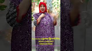 নতুন হাতের কাজের ওয়ান পিস ও বাটিক কালেকশন।Hater Kajer Dress।Rongin Suto Fashion House।Business। [upl. by Julius862]