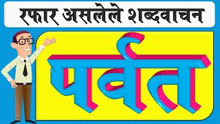 Police Bharti 2022  SRPF बाबत संपूर्ण माहिती  SRPF Information in Marathi [upl. by Mushro838]