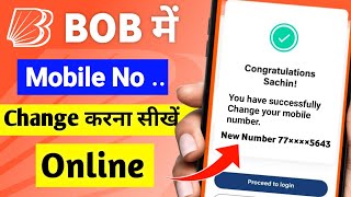 Bank Of Baroda Mobile Number Online Change Kaise Kare  BOB Mobile Number Online Change in 2024 [upl. by Postman]