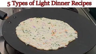 ರಾತ್ರಿ ಊಟಕ್ಕೆ 5 ರೀತಿಯ ಹಗುರವಾದ ರೆಸಿಪಿಗಳು5 Types of Light Dinner RecipesQuick and Easy Recipes [upl. by Steen]